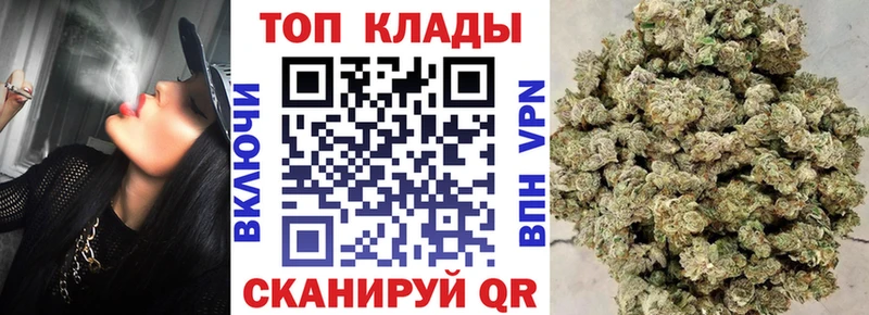 Купить наркотики сайты Рудня АМФ MDMA Alpha-PVP Гашиш МЕФ COCAIN Канабис