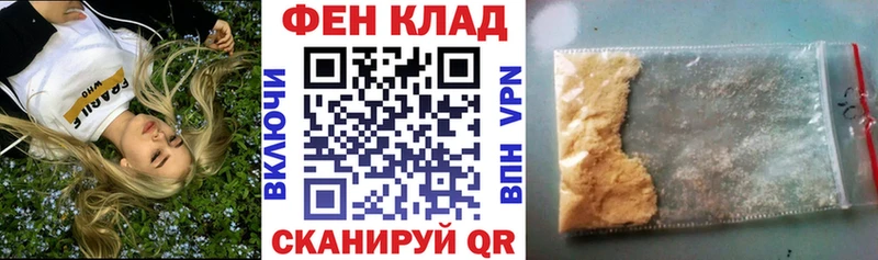 кракен как войти  наркошоп  Рудня  АМФ Premium 