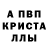 Метамфетамин пудра sc Vimpel