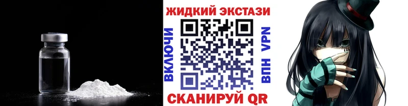 БУТИРАТ GHB  Рудня 