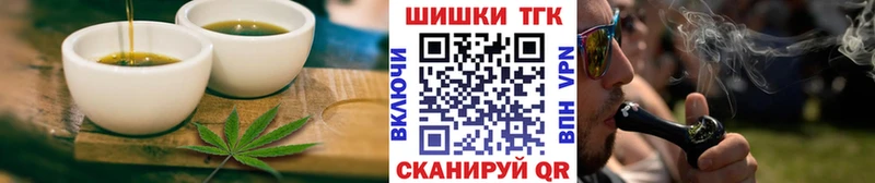 Печенье с ТГК марихуана как найти Рудня
