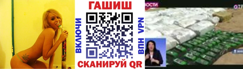 цены наркотик  mega tor  ГАШИШ hashish  Рудня 