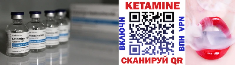 КЕТАМИН ketamine  как найти закладки  Рудня 
