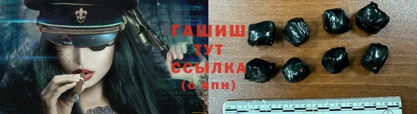 герыч Армянск