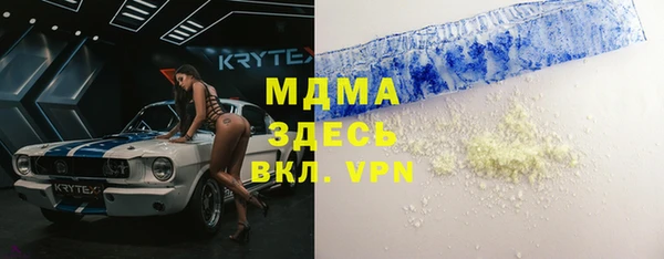 прущий лед Алзамай