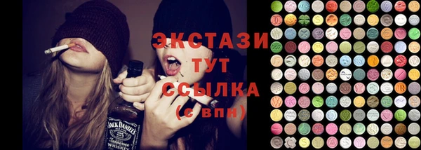 прущий лед Алзамай