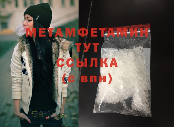 амфетамин Арсеньев