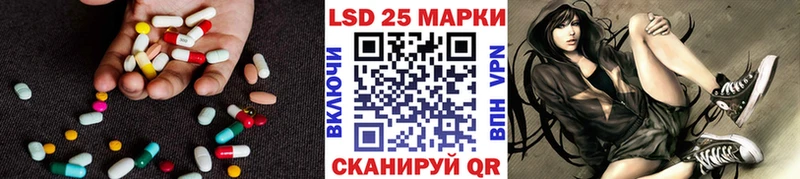 ЛСД экстази кислота  продажа наркотиков  Рудня 