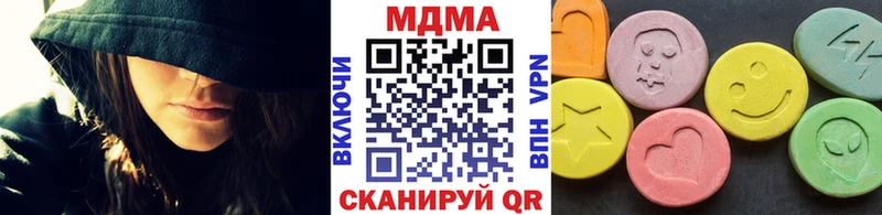 MDMA Molly  Рудня 