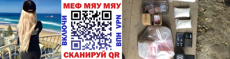 kraken ТОР  Рудня  МЕФ mephedrone 