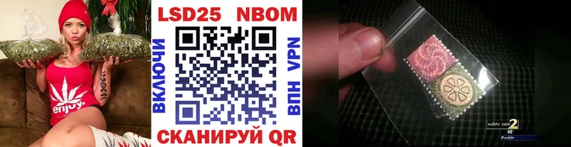 Марки N-bome 1500мкг  дарнет шоп  Рудня 