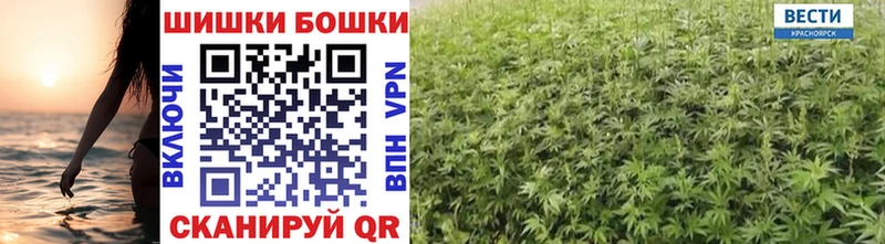 Марихуана Bruce Banner  дарнет шоп  Рудня 